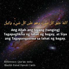 Allah Panginoong Tagapaglikha