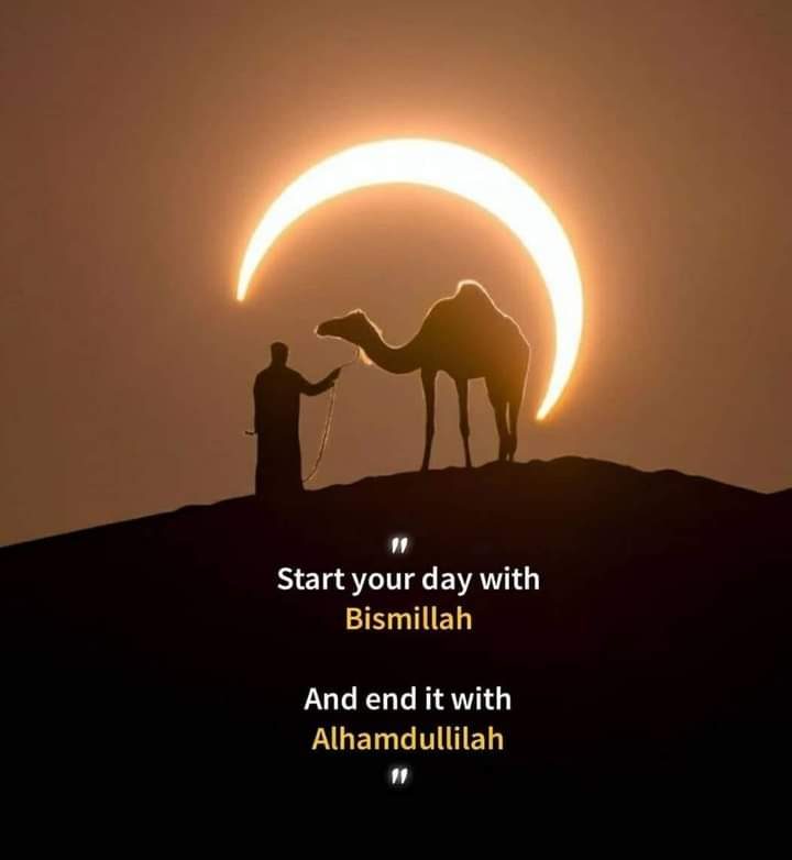 Start and end the day with Allah!