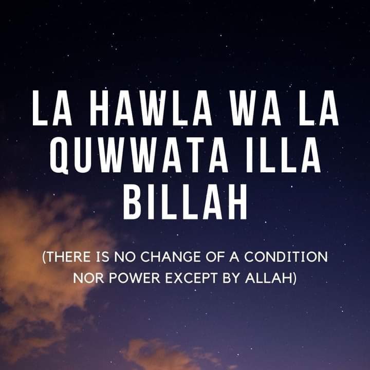 Except by Allah