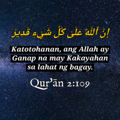 Panginoong Allah