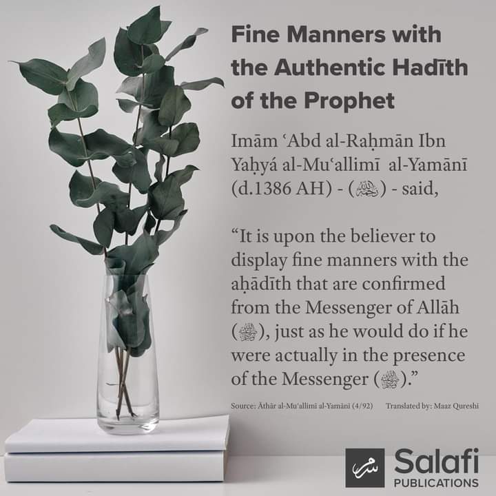 Good manners with the authentic Hadith of the Prophet.