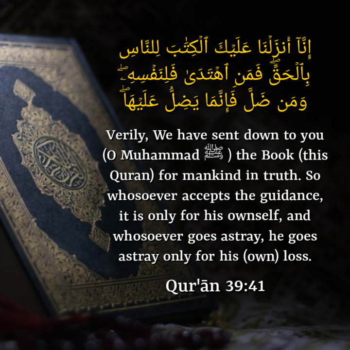 The Qur`an